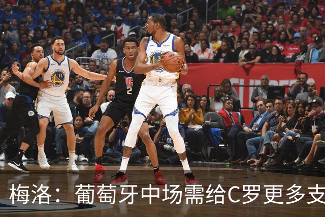 梅洛：葡萄牙中场需给C罗更多支持，他们在巴黎明明总能传出好球